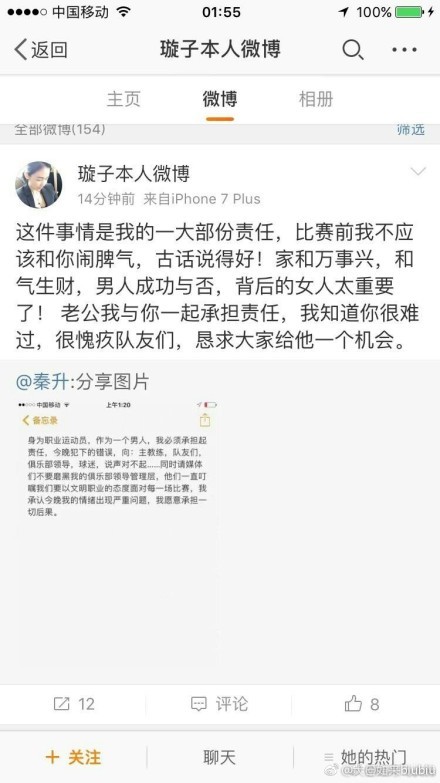 他慌忙对叶辰解释道：叶先生……我想找您可不是为了逆向研发九玄再造丸，我是作为fda的负责人，真心实意的想引进九玄再造丸进入美国市场销售……说着，他又补充一句：除此之外，还有我儿子的病……之前从您那里买到的二十盒九玄再造丸，都被白宫的特权阶级搜刮一空了，真正能用于我儿子治疗的九玄再造丸少之又少，他之前的情况好不容易好转了一些，可是由于一直没有九玄再造丸……所以……所以最近的情况又开始恶化了……说到这里，他忍不住更咽道：叶先生，我儿子今年才十二岁，却已经被癌症折磨了好几年，您如果不救救他，他恐怕熬不过这个夏天啊。